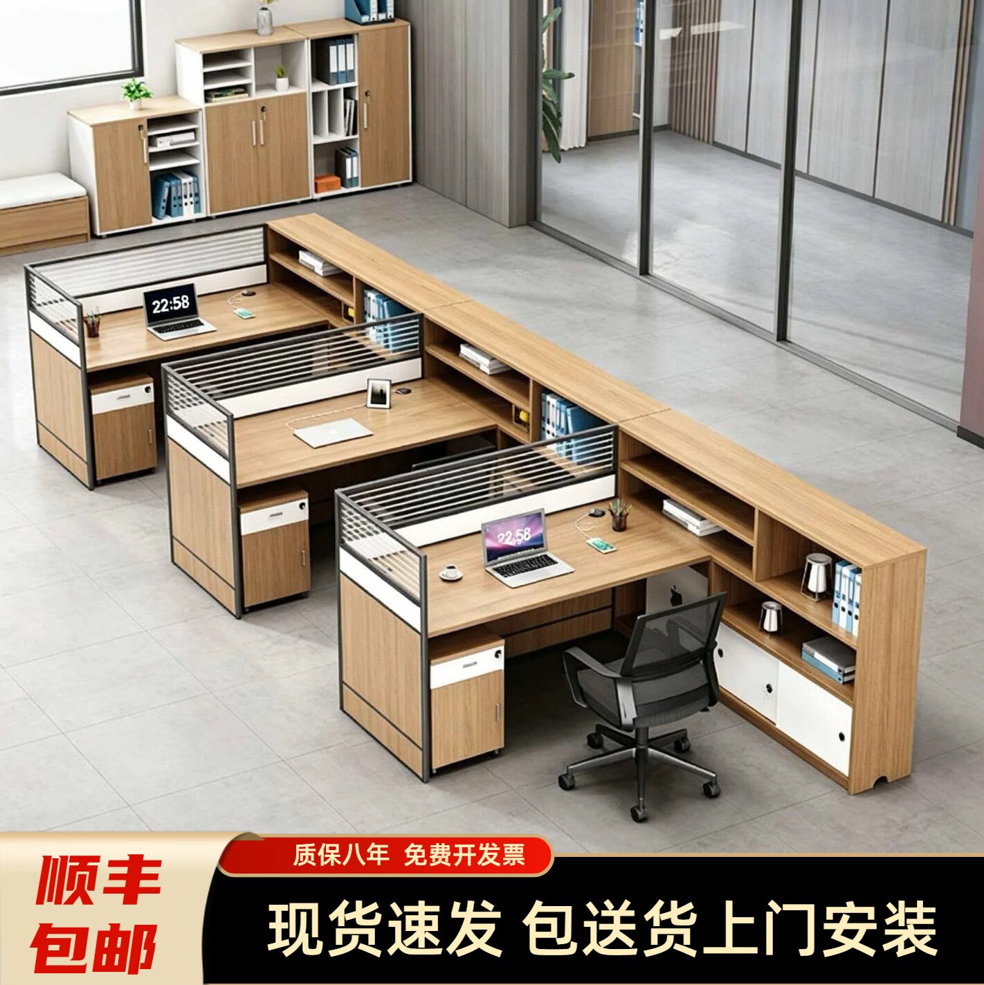职员办公桌椅组合简约现代四人员工位屏风隔断卡位财务办公室桌子
