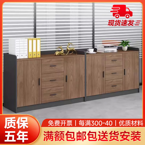 办公室矮柜储物柜包邮安装茶水柜