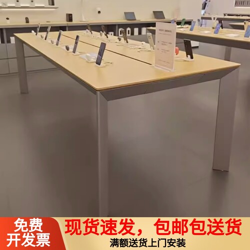 华为体验台展示桌电脑展示台