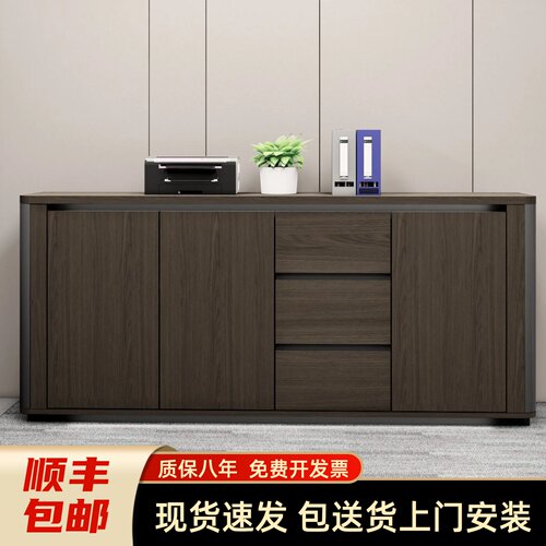办公室文件柜储物矮柜置物柜书柜带锁木质办公柜杂物收纳柜带抽屉