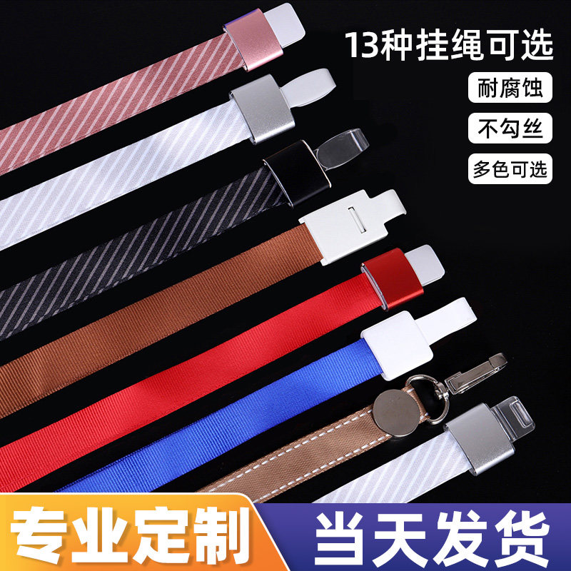 定制带子1cm展会可伸缩工作证