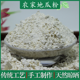 正宗地瓜粉新货福建特产农家红薯淀粉商家用纯正特级小颗粒蕃薯粉