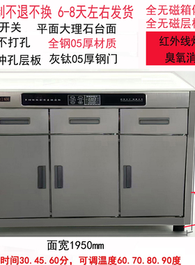 亲和定制消毒柜抽屉钢门多功能