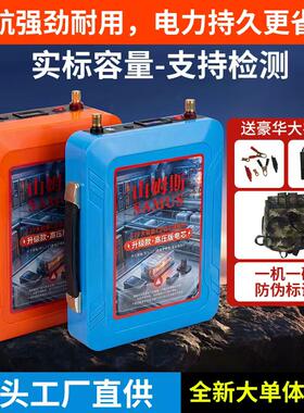 山姆斯大容量户外便携充电宝