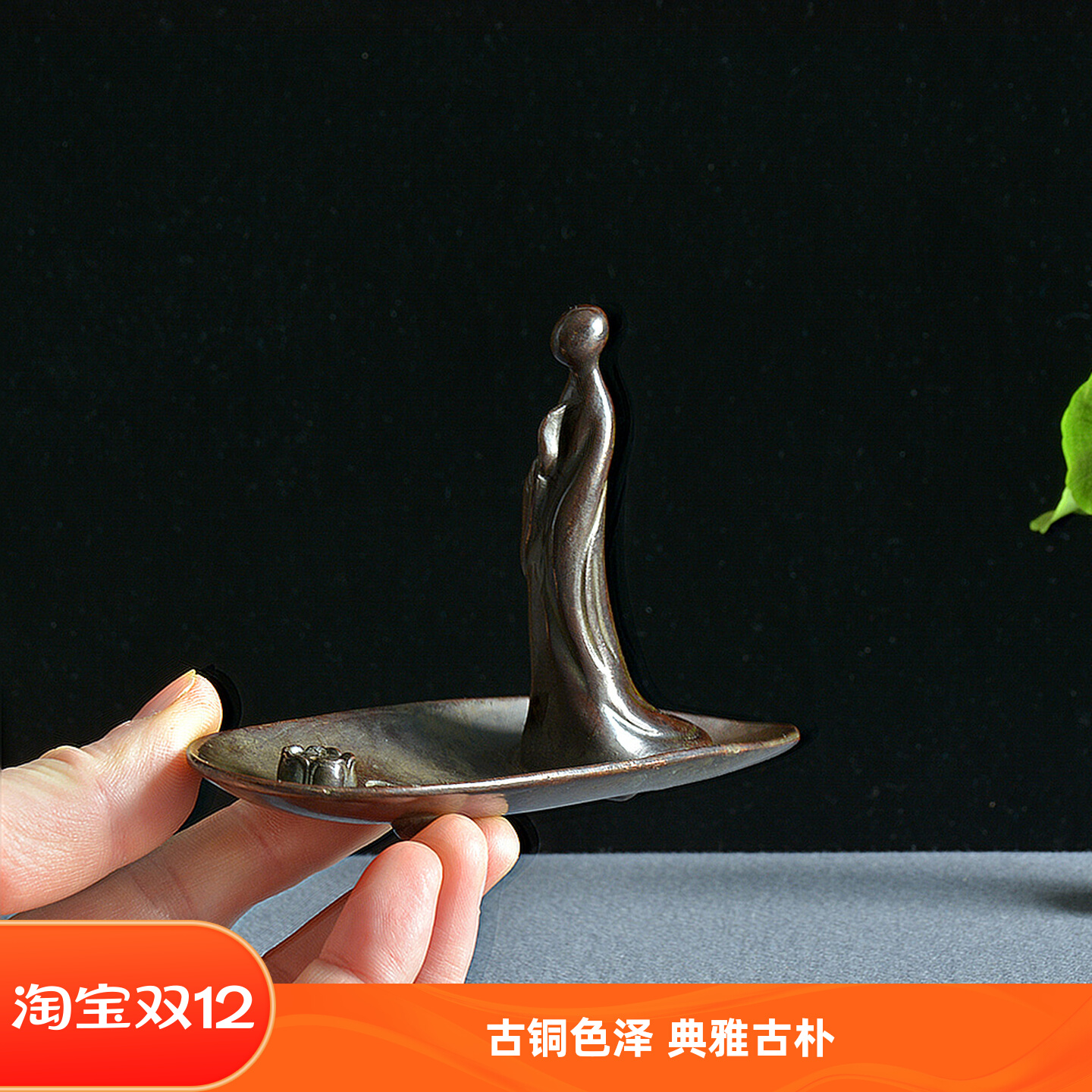 禅佛中式古典香托茶道茶具