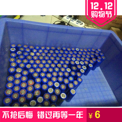 原装拆机22650动力锂电池 3.7伏电动车 电动工具 强光手电 专用