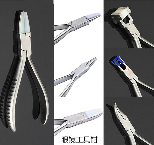 眼镜店工具钳修理隆吉利