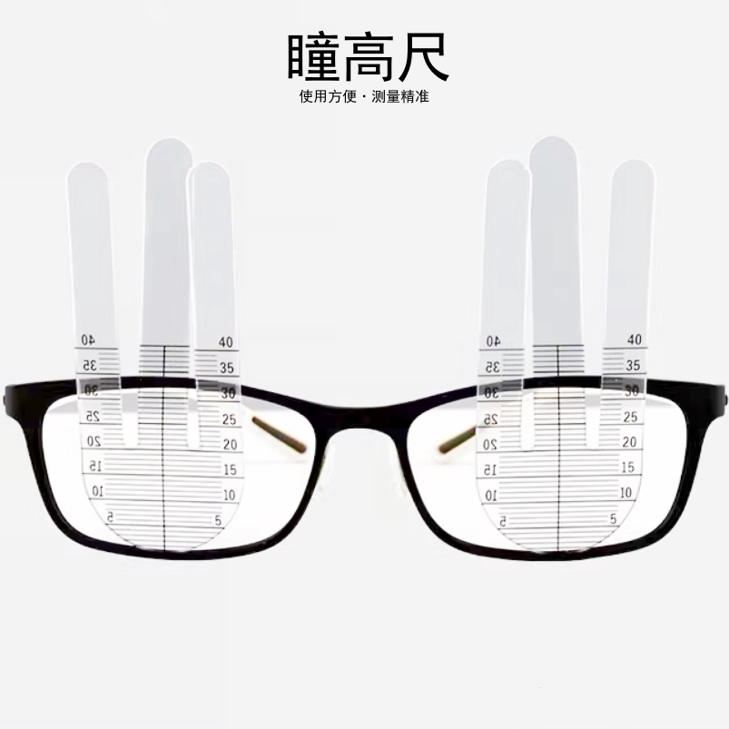 隆吉利眼镜配件瞳高尺图片