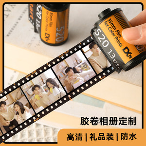 照片diy定制胶卷相册圣诞节礼物