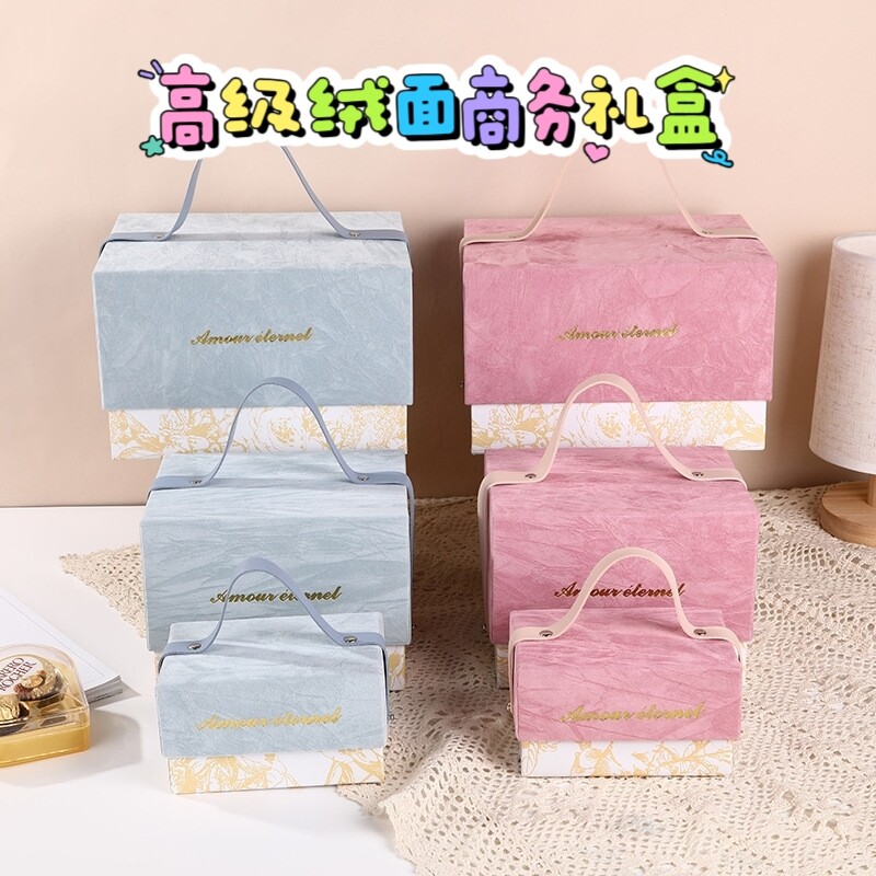 ins风高定绒面轻奢礼盒图片