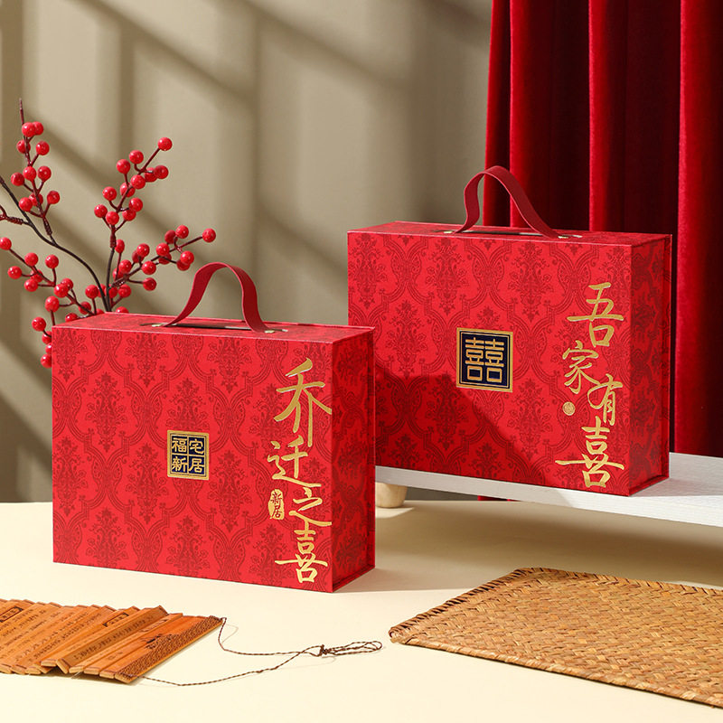 中式烫金喜糖盒高级硬盒磁吸翻盖 结婚婚宴伴手礼盒回礼 成品空盒