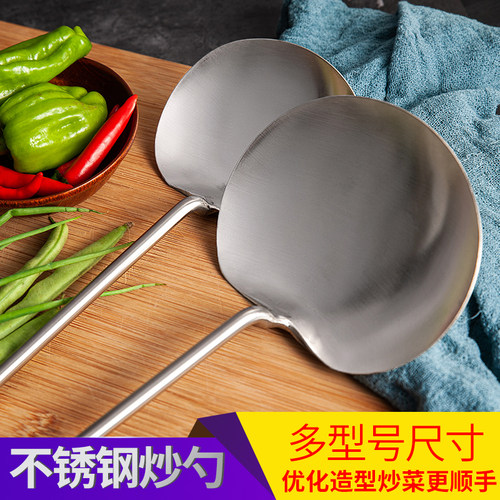 不锈钢炒勺薄利多销厨房用品