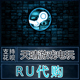 buka gamazavr yuplay CDKEY uplay RU游戏 俄区代购 steam正版