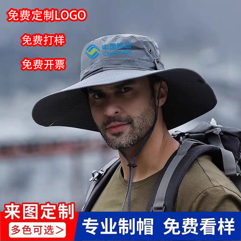 帽子定制登山印字logo订制太阳帽