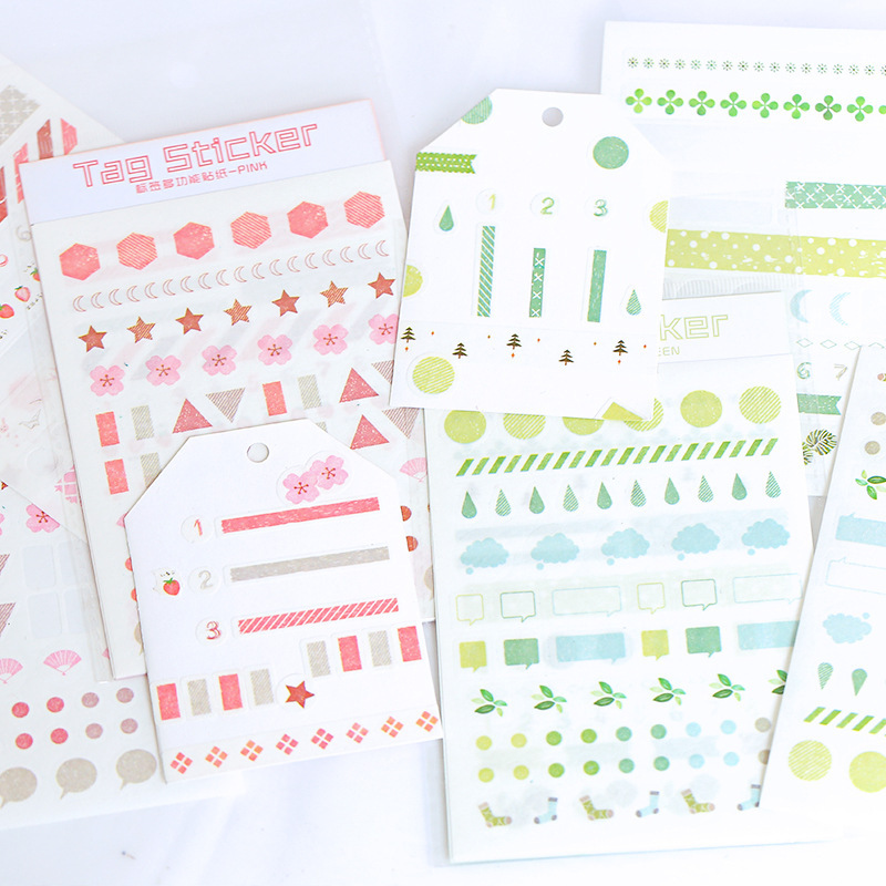 小野寓见诚品贴纸盐系生活标签