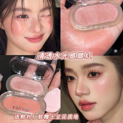 盒装软糯土豆泥腮红质地清透单色