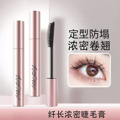 纤长浓密睫毛膏自然轻盈持久防水