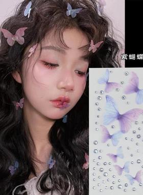 自粘紫色薄纱蝴蝶贴纸面部装饰立体黑蝴蝶影楼化妆贴拍照脸贴眼妆