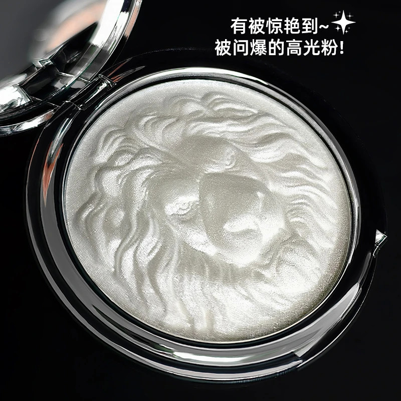 MGL狮子系列高光粉修饰肤色提亮立体脸部修容粉饼持妆不假白平价,彩妆/香水/美妆工具,高光,淘宝优惠券,粉丝福利购,淘宝优惠卷