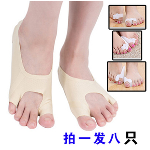 拇外翻矫正器24小时用脚趾分离器大拇趾外翻护理套透气穿鞋纠正带