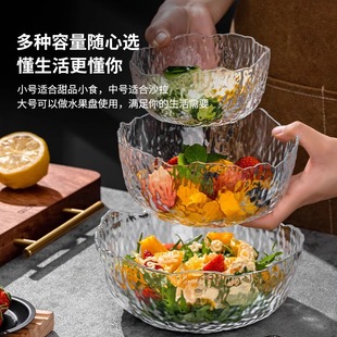 日式锤纹透明金边玻璃碗水果盘高颜值人气 水果碗沙拉碗泡面碗
