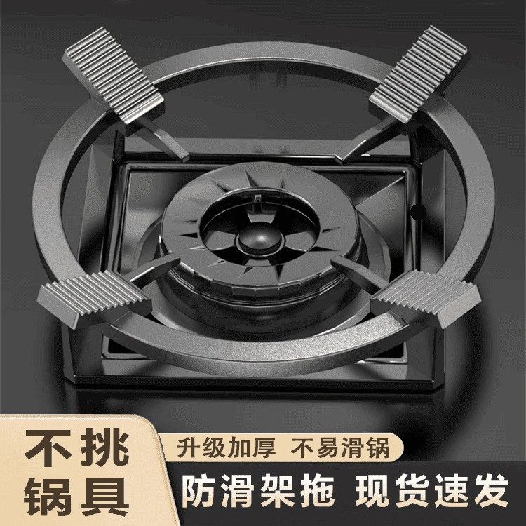 煤气灶支架煤气炉灶台燃气灶架托锅架炉架用小锅奶锅砂锅防滑架子,大家电,灶台支架,淘宝优惠券,粉丝福利购,淘宝优惠卷