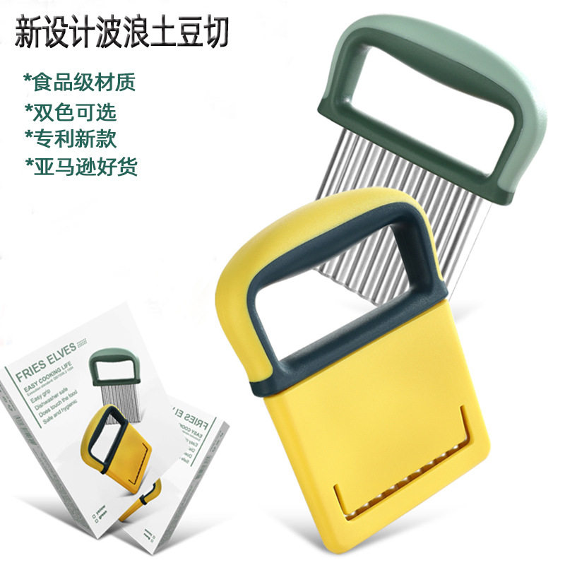狼牙土豆切 波浪刀切土豆 波纹刀切花刀切胡萝卜 马铃薯格切片器,厨房/烹饪用具,多功能切菜器,淘宝优惠券,粉丝福利购,淘宝优惠卷