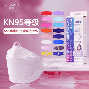 可发香港 男女成人防护 K94四层3D立体一次性防尘透气鱼型韩版 时尚