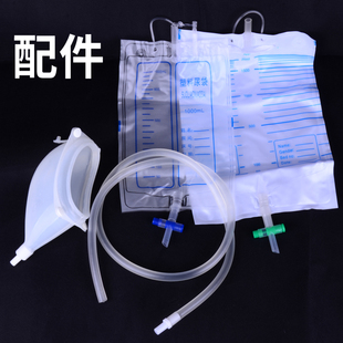 硅胶接尿器配件 固定裤管子 尿斗漏斗尿袋子引流袋 三角裤固定裤