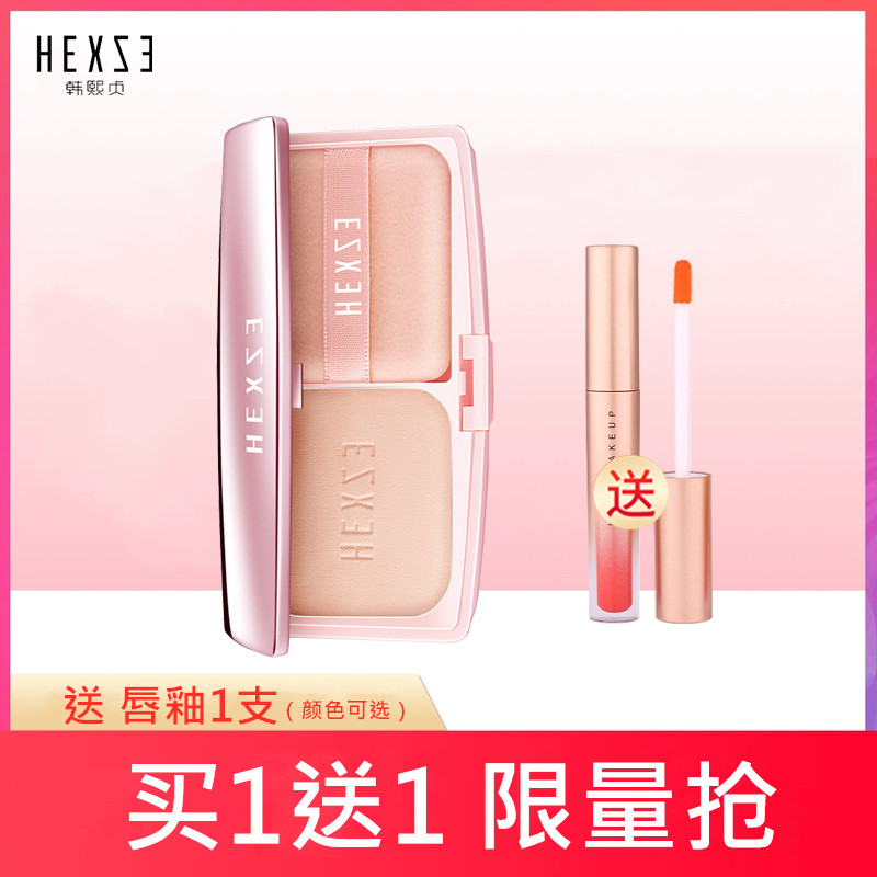 正品韩熙贞丝滑粉饼10g干湿两用遮瑕亮白修颜定妆控油修容粉粉扑|msdalam kategori Alat solek/minyak wangi/kecantikan, serbuk - dari Buy2taobao.com untuk memberikan perkhidmatan ejen Taobao profesional membeli