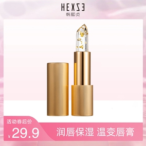 正品韩熙贞璀璨金箔润唇膏3.3g保湿滋润温变唇膏变色唇膏护唇润唇