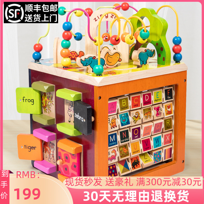 btoys绕珠百宝箱婴幼儿童木立方串珠1-2-3岁半宝宝早教益智力玩具