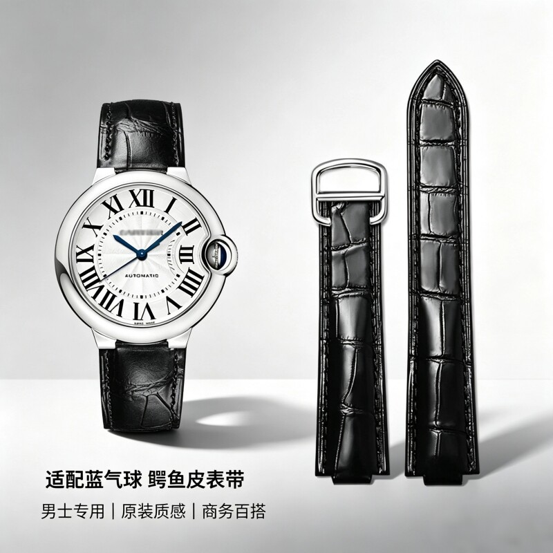 适配卡地亚手表带真皮原装坦克男钥匙鳄鱼皮卡地亚蓝气球皮表带女