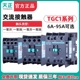 1210 220 2510 4011 天正TGC1交流接触器CJX2 95A 3210 6511 380V