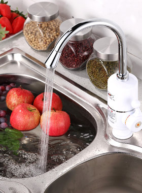 电热热水器即热式水笼电热速热水龙头小厨宝2000W瓦立式最低2KW