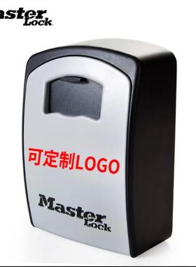 美国玛斯特壁挂式装修钥匙盒密码锁民宿大号金属防盗存储收纳盒
