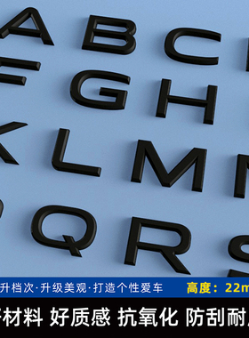 26个字母车贴新款迈腾速腾途观凌渡朗逸宝来CC帕萨特改装尾标贴