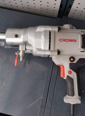 皇冠CROWN水钻机CT32046大功率手持式干湿两用空调孔开孔机