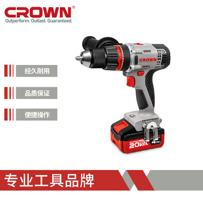 双速双速锂电钻CROWN/皇冠20v