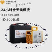 金焊人小型220V全铜输出手工直流小电焊机便捷式 自动匹配 家用套装