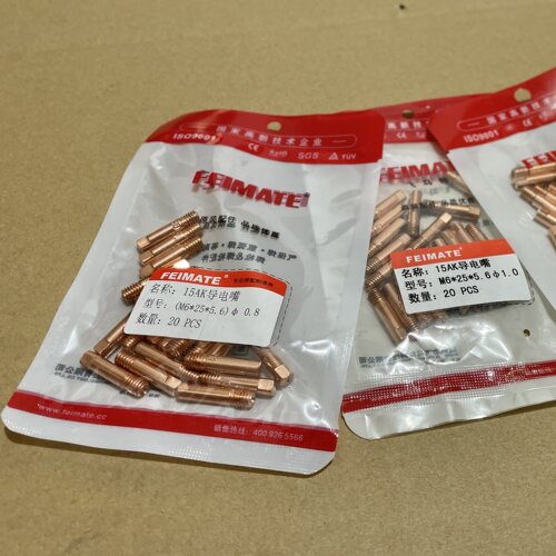 飞马特科技导电嘴气保焊导电咀15AK二保焊枪配件氩弧焊紫铜焊丝