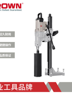 皇冠CT32049B大功率3200W水钻机空调开孔打洞穿墙多用途立式推荐