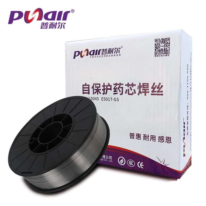 普耐尔气保焊无气自保护药芯焊丝1.0mm碳钢小盘5公斤铁飞溅小包邮