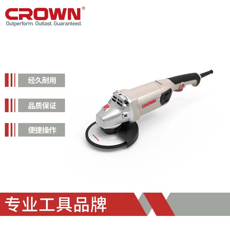 CROWN皇冠100mm角磨机CT13503大功率750W手砂轮切割打磨抛光电动