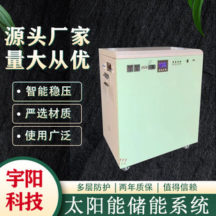 朗科太阳能储能系统家用大功率锂电MPPT一体混合动力发电电源10KW