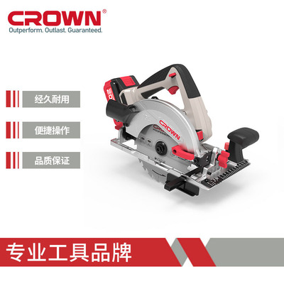 皇冠20V锂电锯CT25002-165HX-4BMC木工专用充电式切割机圆盘锯