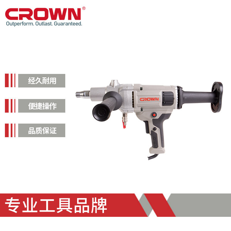 皇冠CT32045水钻机手持台式大功率混凝土水电空调钻孔机打孔1800W