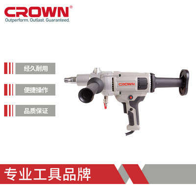 皇冠CT32045水钻机手持台式大功率混凝土水电空调钻孔机打孔1800W