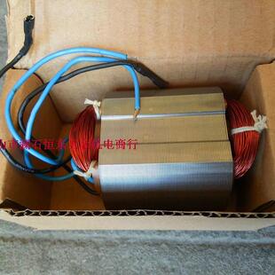 给力新日立150电动工具配件定子日立角磨机定子新盛定子打磨包邮