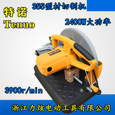 齿轮式钢材铜线大功率切割机